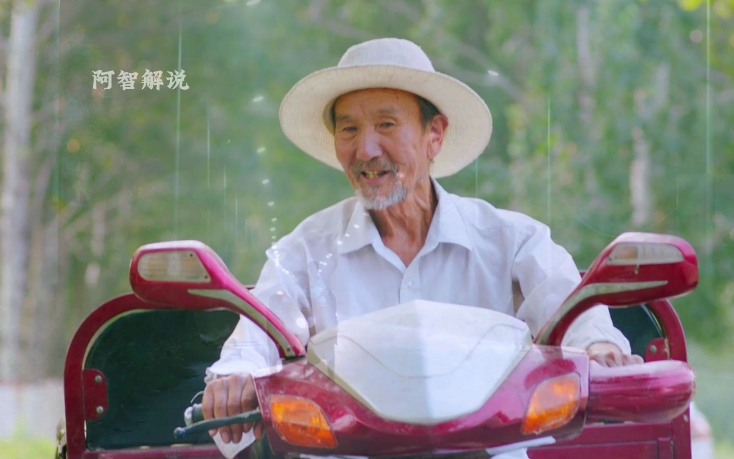 《过昭关》:人生就像过昭关,关关难过关关过,77岁爷爷的人生哲理