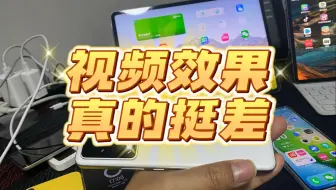 真我GT7视频效果真是惨不忍睹