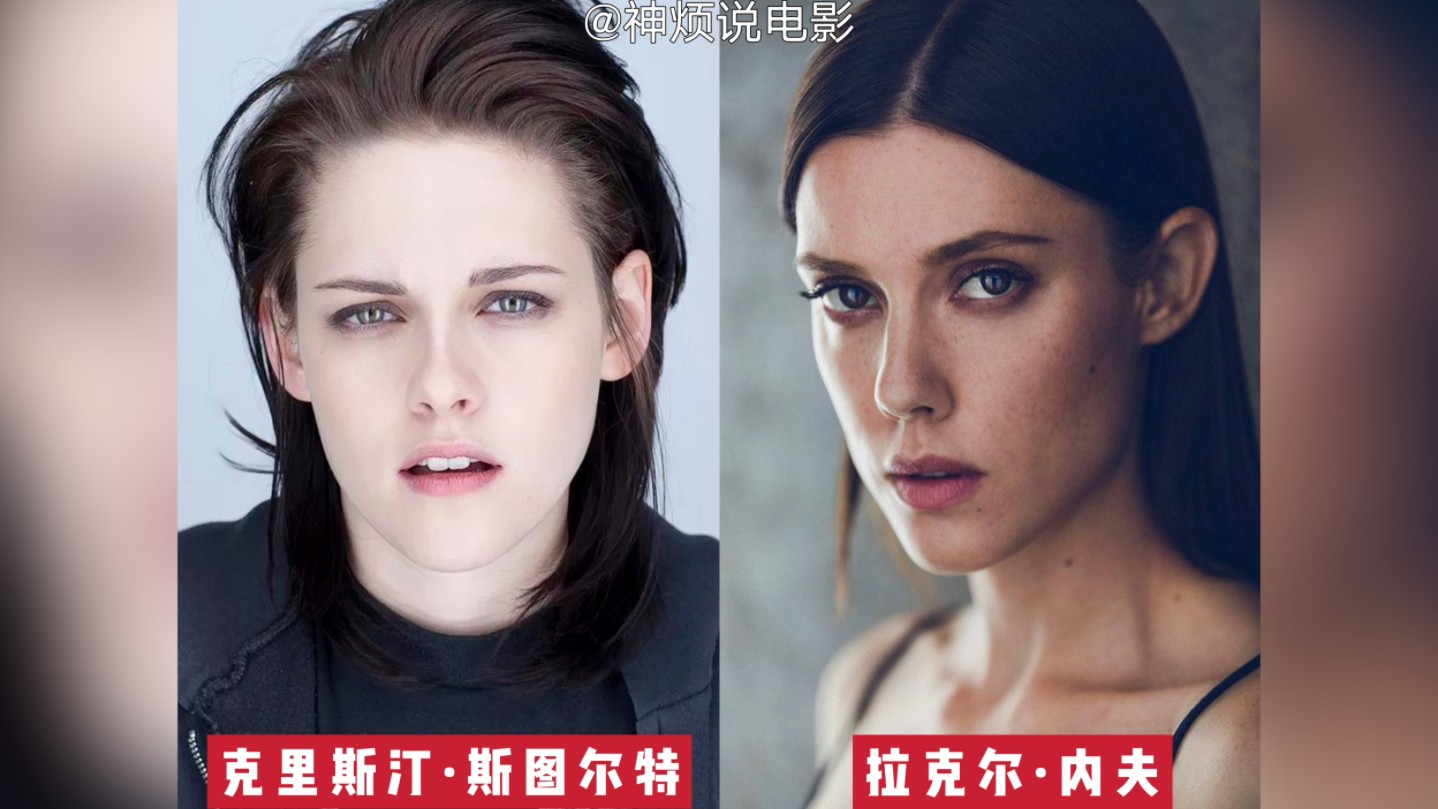 为艺术献身的女星——"暮光女"克里斯汀·斯图尔特 新片 速递 生涯