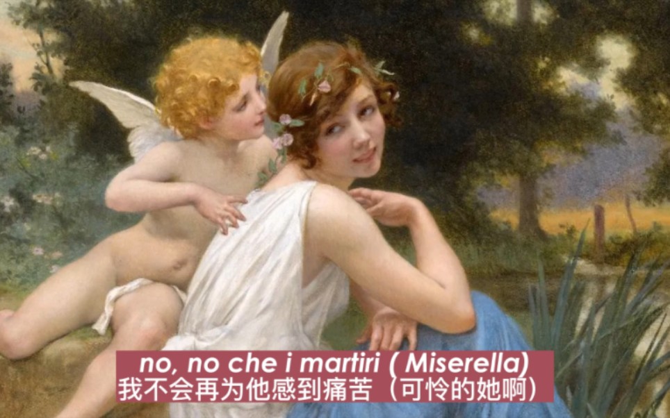 [图]古老的1638年巴洛克歌曲（仙女的悲歌）Lamento della Ninfa Amor 蒙特威尔第