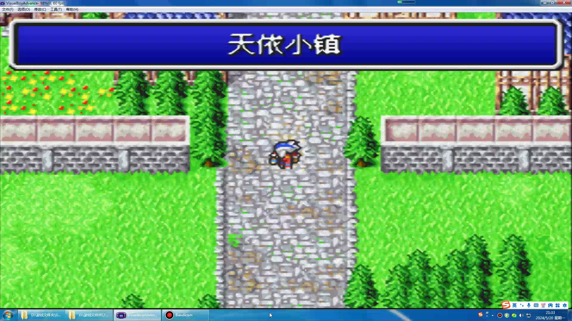 gba最终幻想2 中文版 结局 上 16