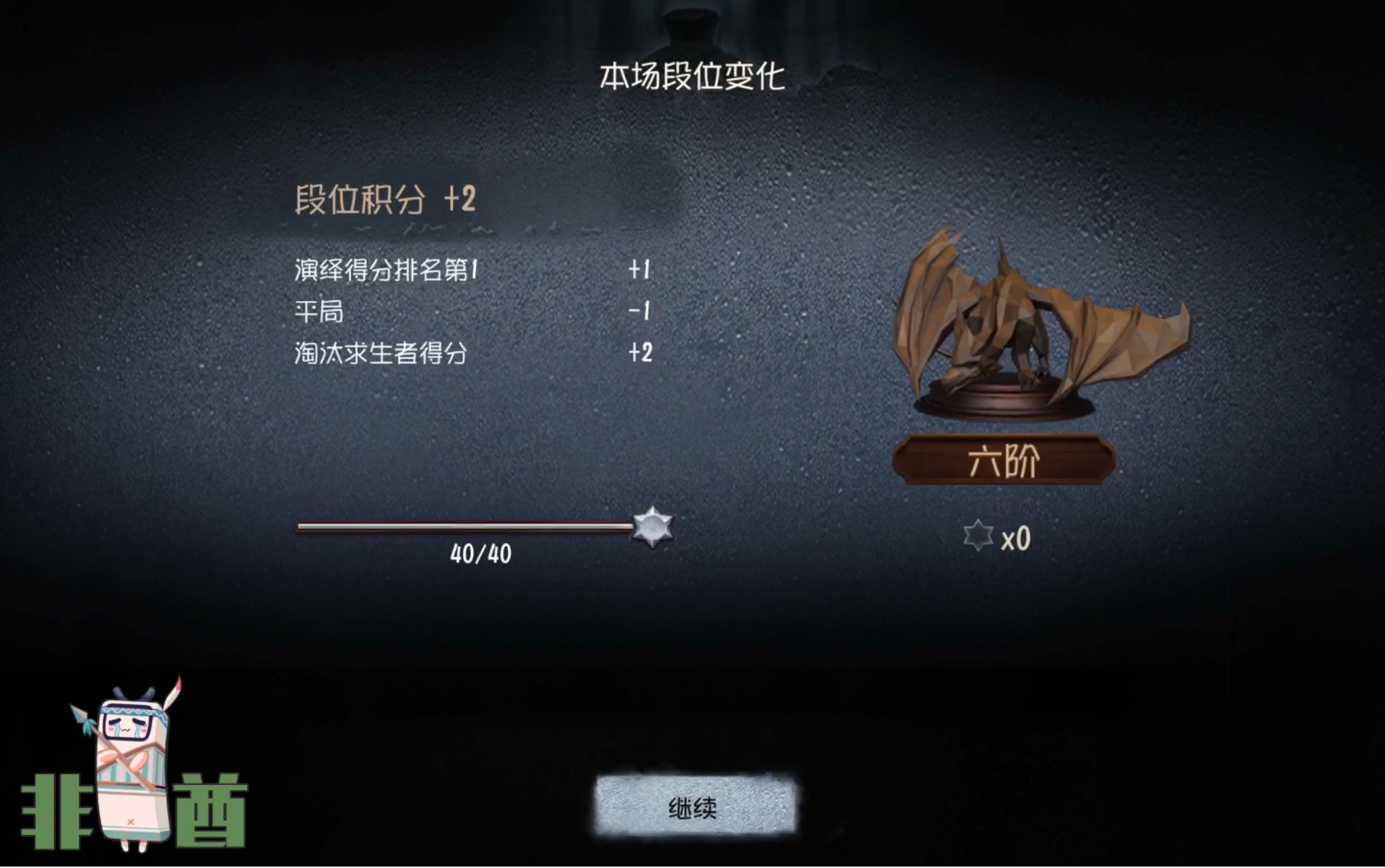 【永恒】第五人格屠夫上六阶视频(附加约瑟夫心理博弈和手搓小丑预判