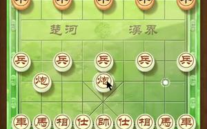 【象棋比赛视频】下象棋:学会这样布局飞刀,对手必中招非常实用哔哩哔哩bilibili