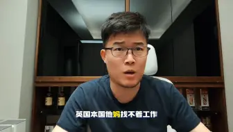 你以为美国、日本就业率是真的吗？真实情况令人震惊 | Z哥直播0427