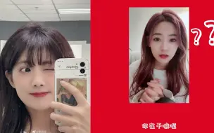 Download Video: 【李艺彤】肥肥 : 卡子哥疯了丨卡卡 : 我丢完人回来了