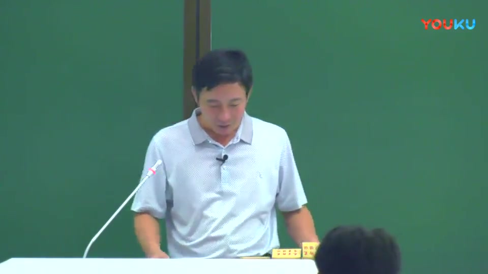 [图]政治学核心问题【南开大学伯苓学院通识课】