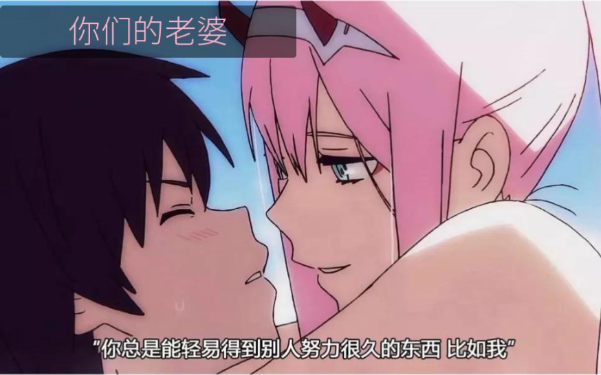 呐;Darling.樱花是什么颜色的呢?哔哩哔哩bilibili