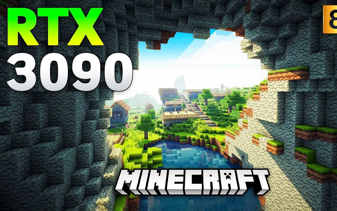 我的世界rtx30908k