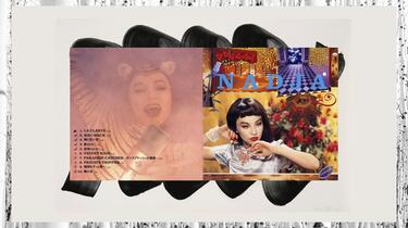 CD Nadja 月日星 H30R10006 Polystar プロモ /00110 Nadja – 月日星 – CD (Album, Stereo), 1989 [r11698613] | Discogs