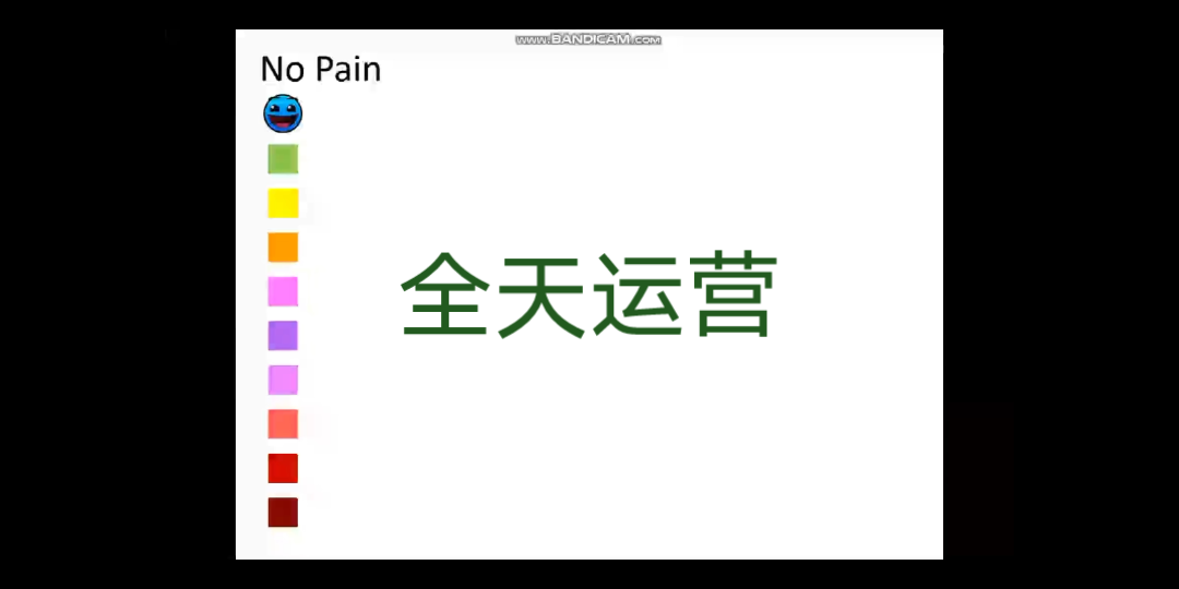 公交车运营时间痛度表哔哩哔哩bilibili