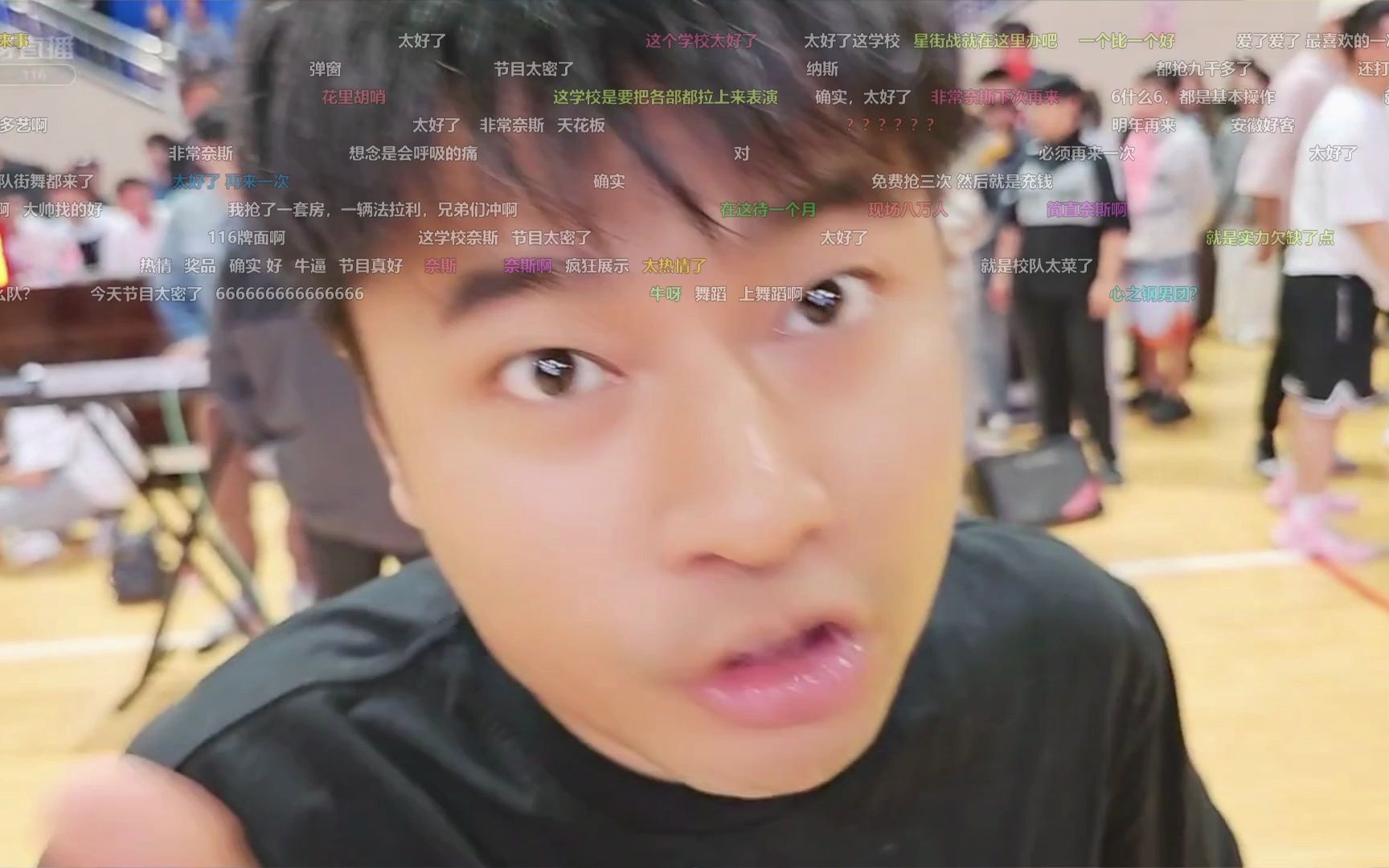 集梦会长 集梦116 星街站 校园行