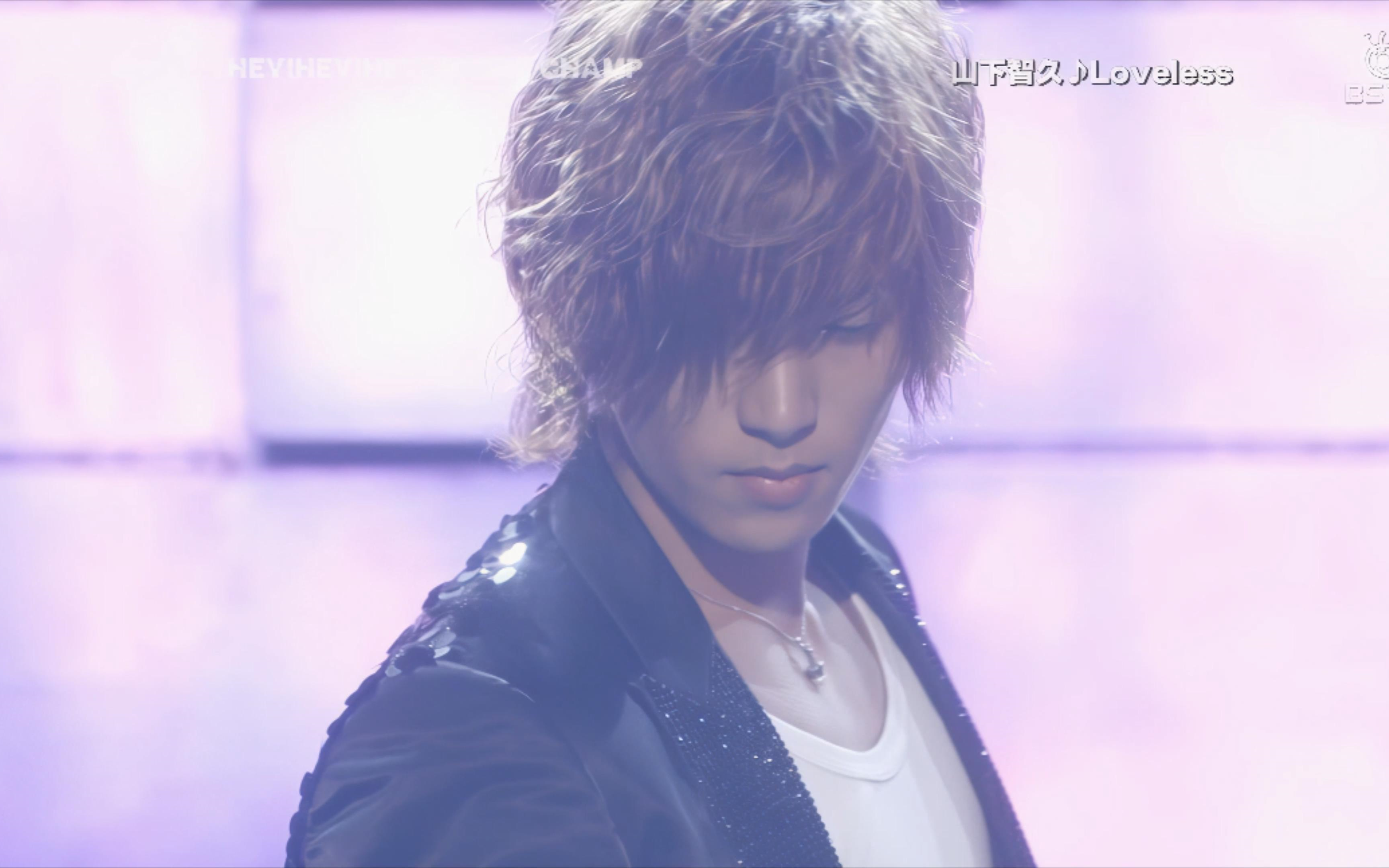 [图]【4K 舞台】山下智久《 Loveless 》HHH 20091121