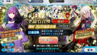 Fgo 土方 是土方在池子里埋伏我 哔哩哔哩 Bilibili