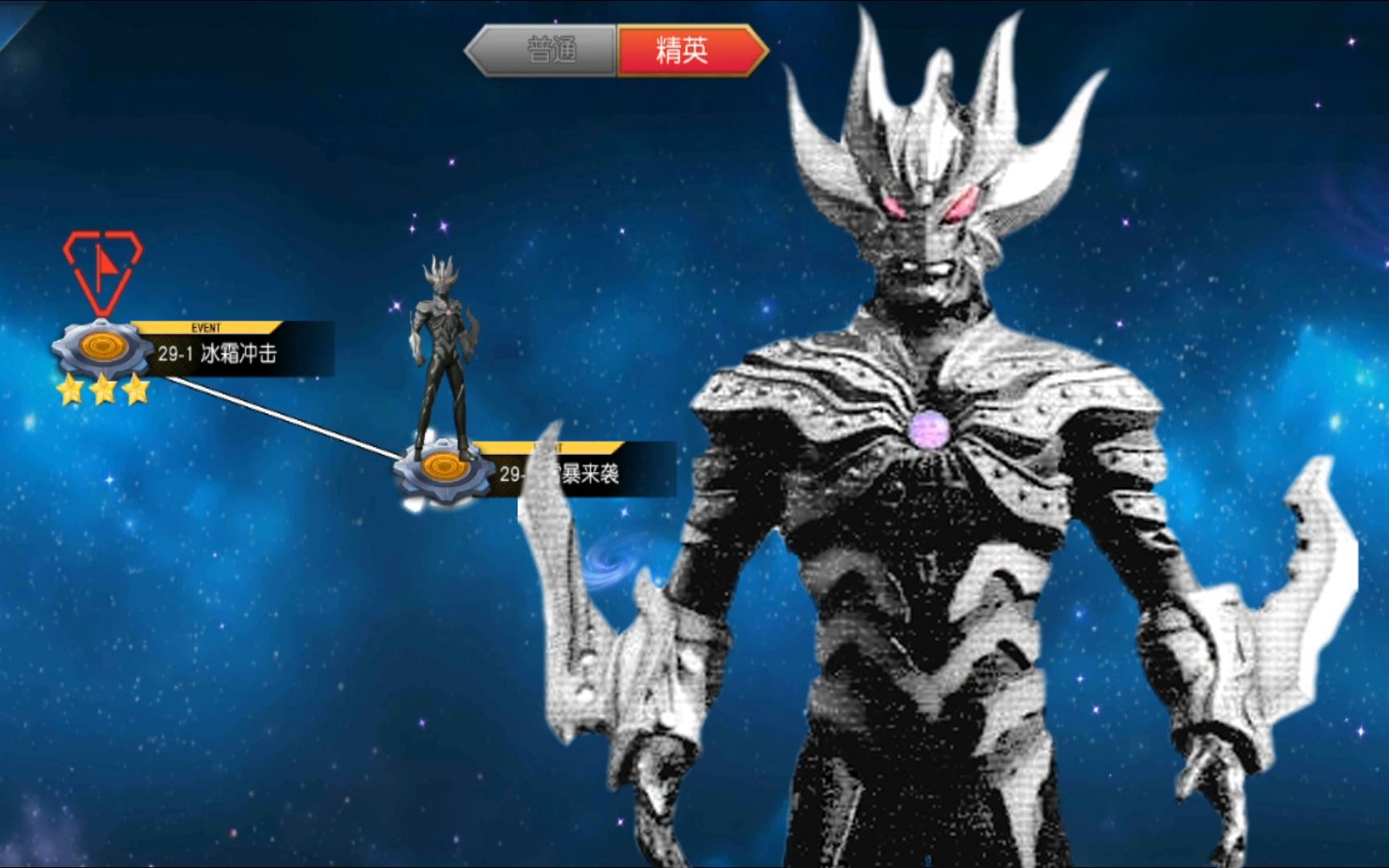 【浮华】《奥特曼王者传奇》新生代全体挑战精英奥特黑暗杀手