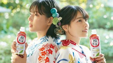 西野七瀬＆石井杏奈、穿着可爱的浴衣和京都方言朝日饮料「和紅茶無糖
