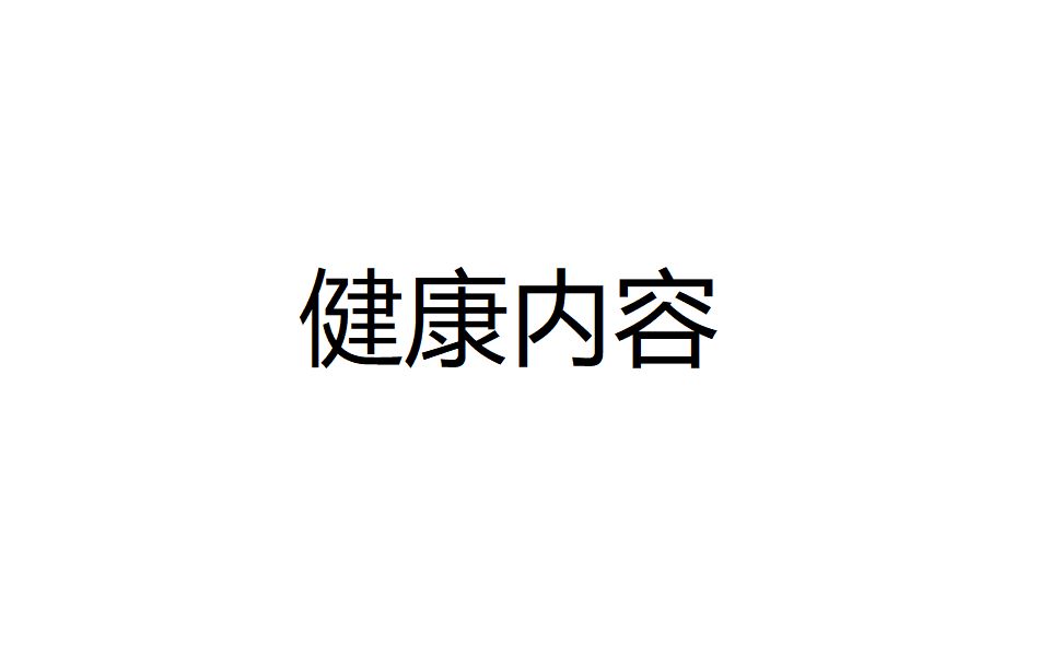 【沙汰ナキア】疲れを搾り取るシャンプーとヘッドスパ哔哩哔哩bilibili