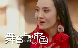 Descargar video: 【舞台上的中国】花絮3-2：小金花讲述第一次见到杨丽萍的故事