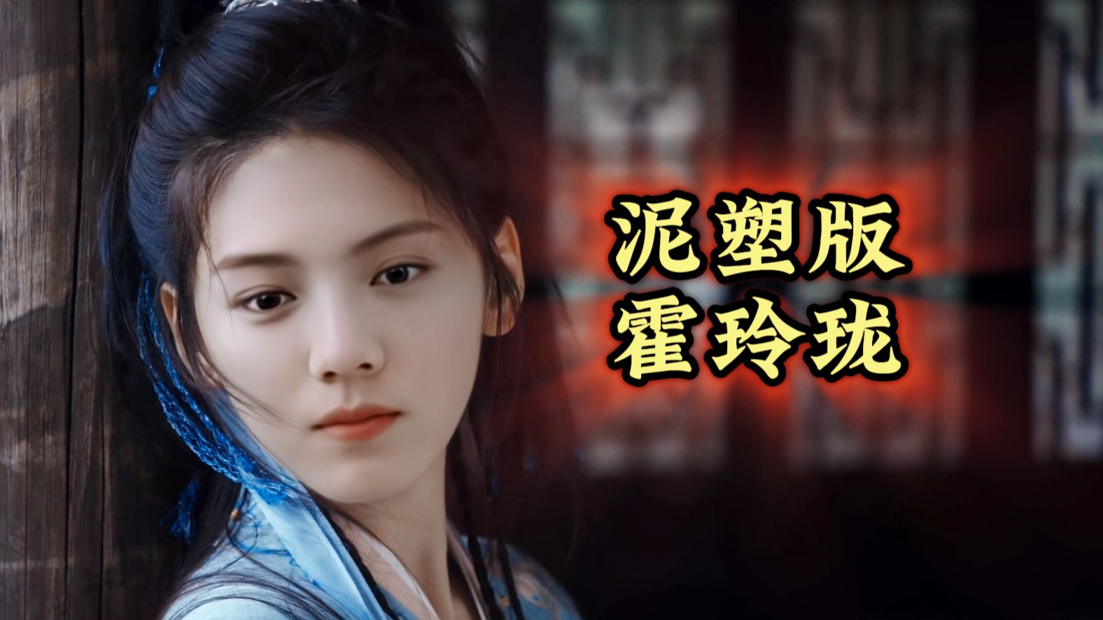 玲珑法医第一季