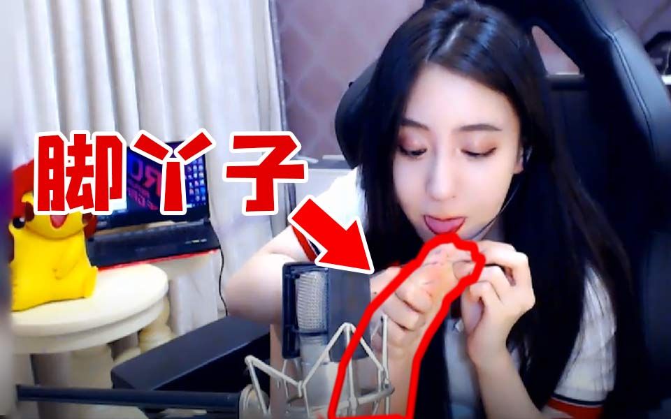 女主播竟然直播舔脚丫子和南波儿的死亡赌注
