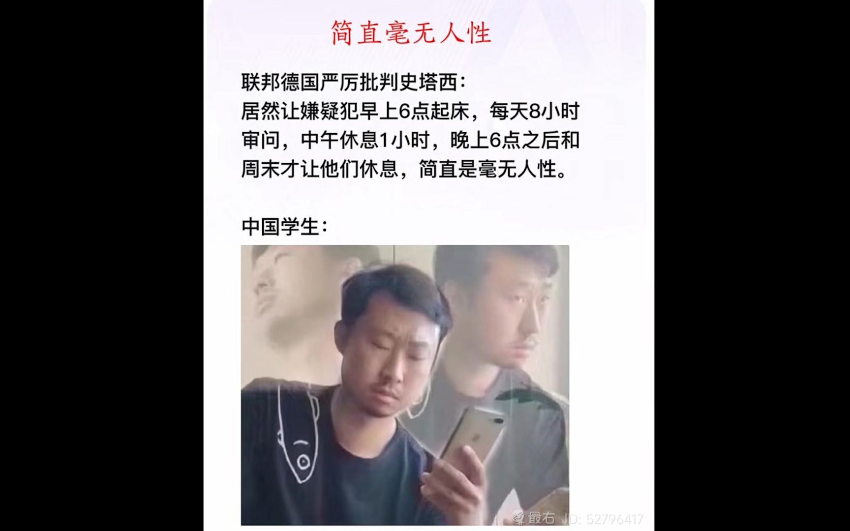 听歌看梗图 第十期哔哩哔哩bilibili