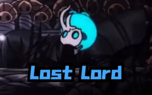 Video herunterladen: 【空洞骑士MOD】失落君王 Lost Lord 辐辉击破！