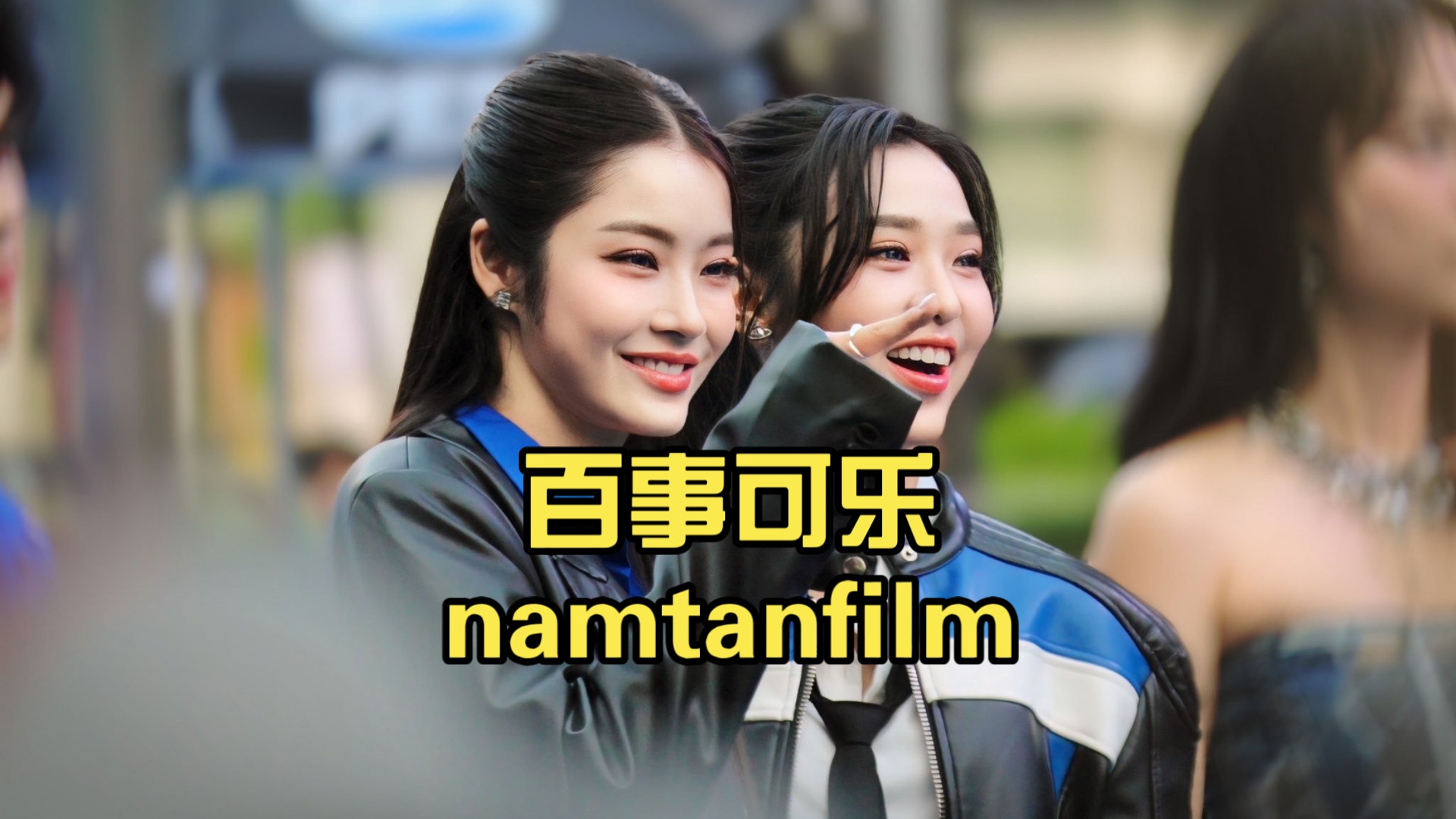 【namtanfilm】百事可乐哔哩哔哩bilibili