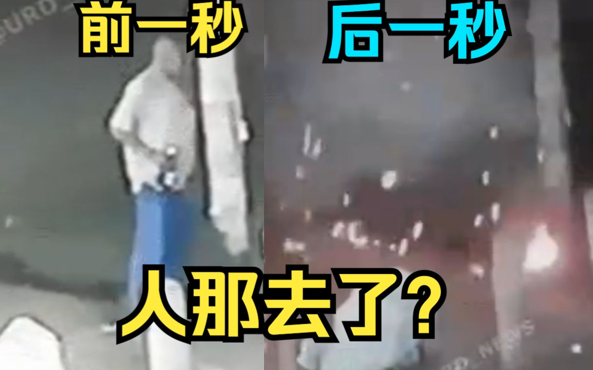 [图]离谱！男子电线杆下方便，一阵火光闪电之后，人没了！？变魔术呢？《死神来了134期》