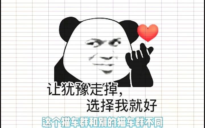 抱残守缺@这.连我自己都不相信了,不会是个模型机吧不可言喻哔哩哔哩bilibili