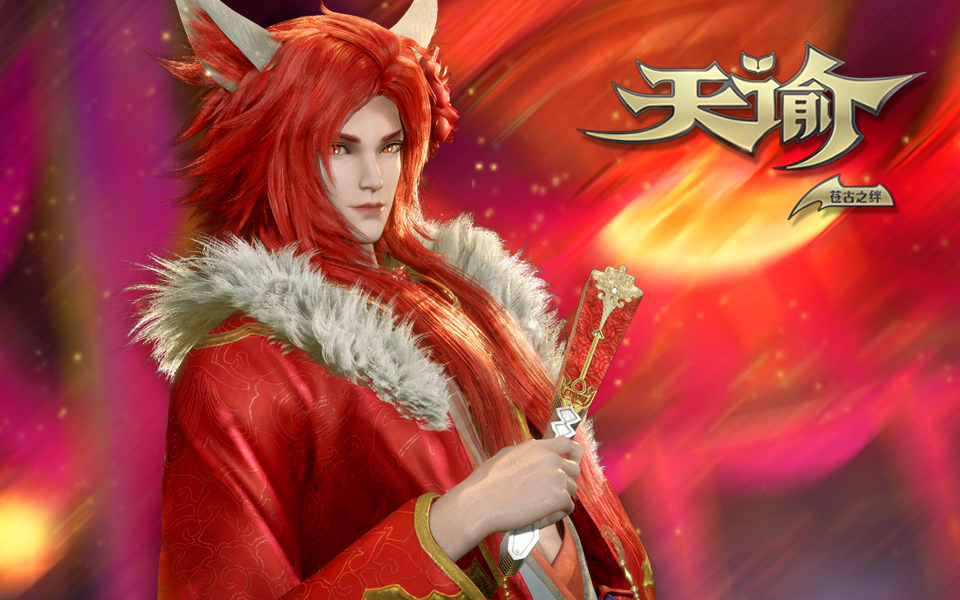 天谕 第二季:苍古之绊:第12话_国创_bilibili_哔哩哔哩