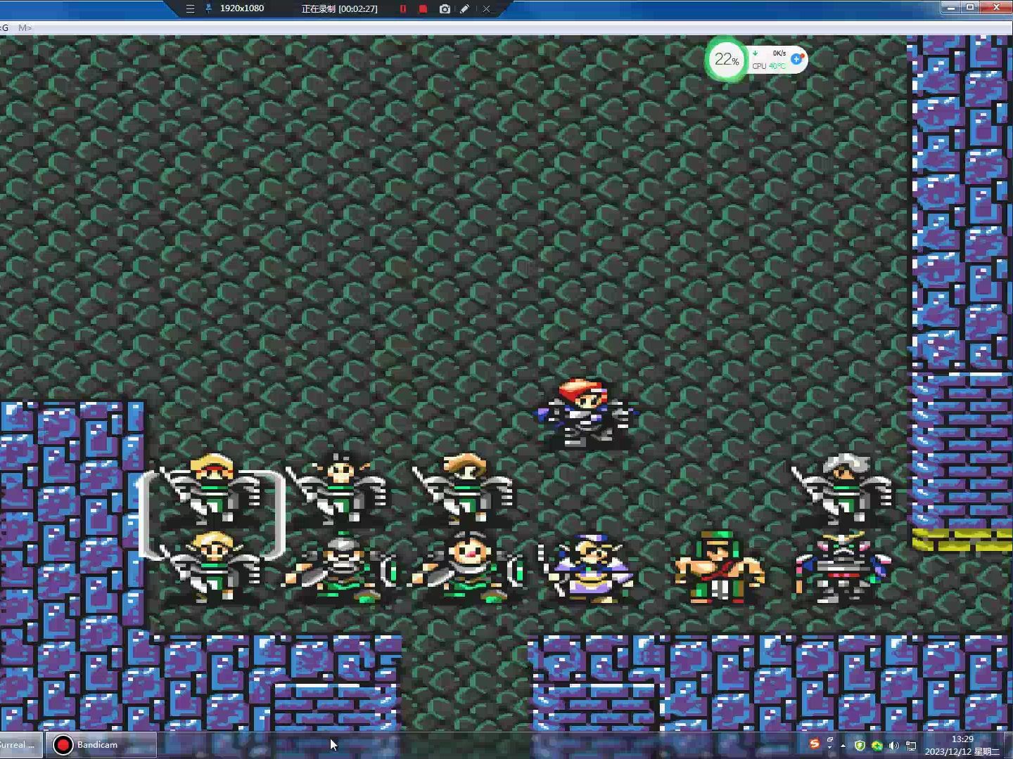 md光明力量1 诸神的遗产 无解说 第8章 上