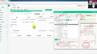 商业会计报税做账课程_商业会计线上培训_商业会计内容