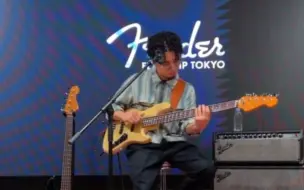 Download Video: 【搬运】新井和辉 Fender 8/22 ins live bass生演奏  (有一小段Tokyo Rendez-Vous)