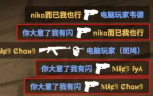 Download Video: CSGO “你哪来那么多电击枪？”