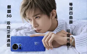 Télécharger la video: 没有硬件，全是科技。华为 nova 12 pro值得买吗？