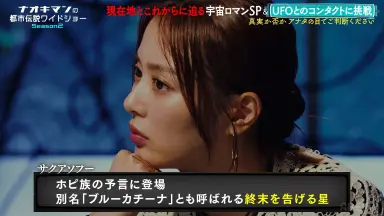 女子アナ-哔哩哔哩_Bilibili