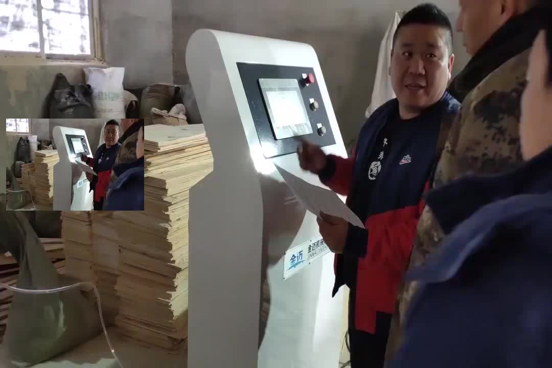 电脑开料锯 电脑开料锯(1)