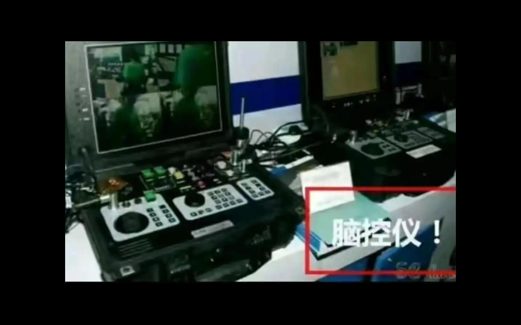 有组织纠缠犯罪科普之脑控真相和电磁波仪器