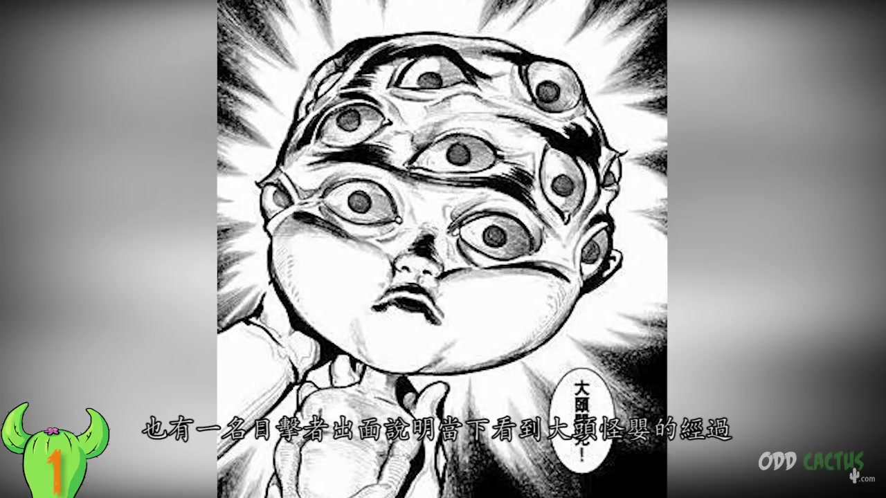 前五名香港都市传说(1280x720)_哔哩哔哩_bilibili