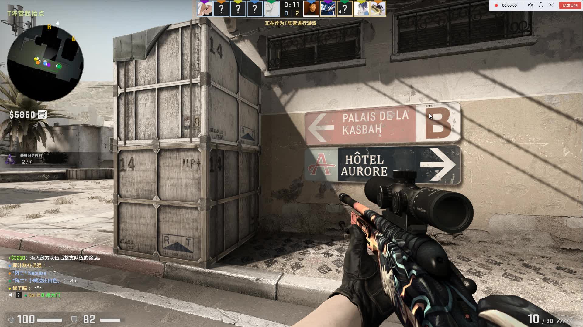 这就是csgo国服大地球水平吗i了i了