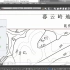 AutoCAD4-描绘地质界线