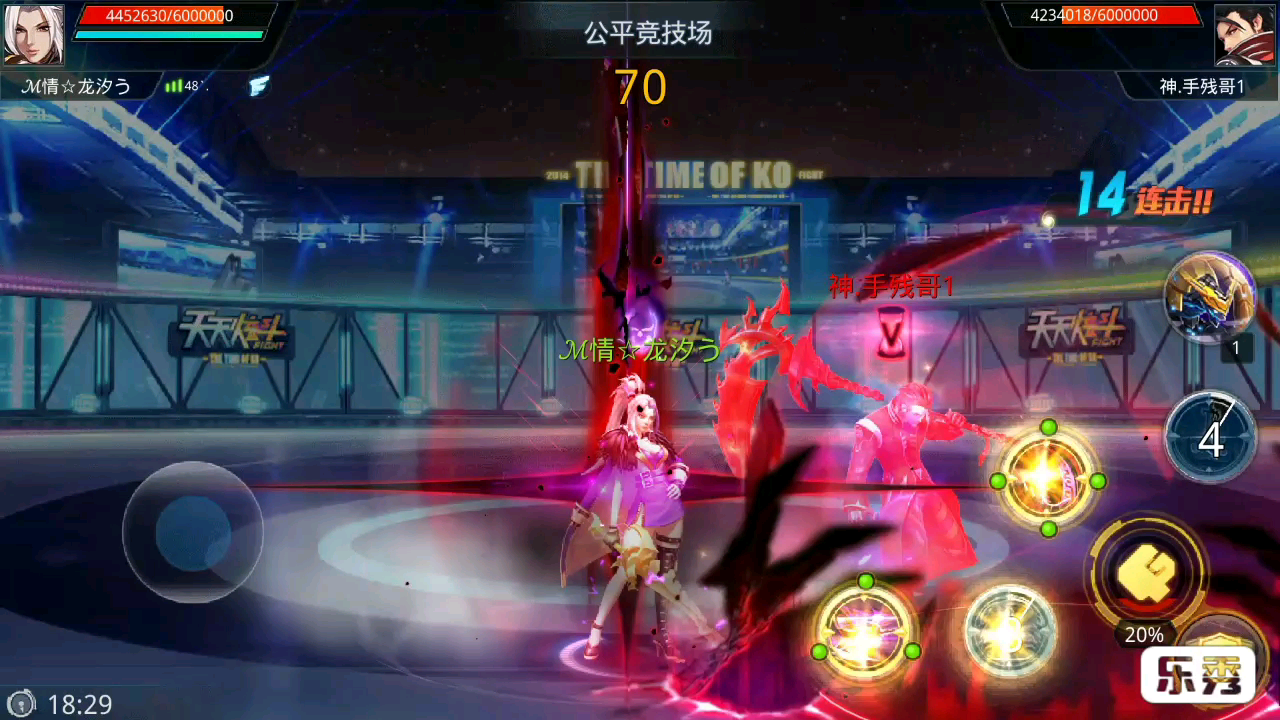 凌木天天炫斗幽冥魔使pvp