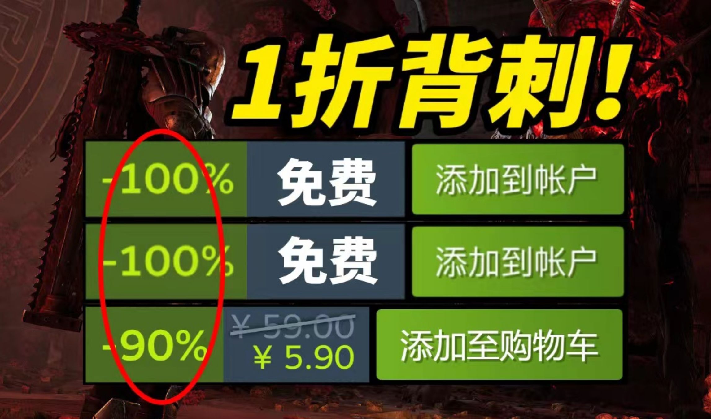 神作5块9 一玩一整天?!【Steam精品史低折扣五一游戏推荐】游戏推荐