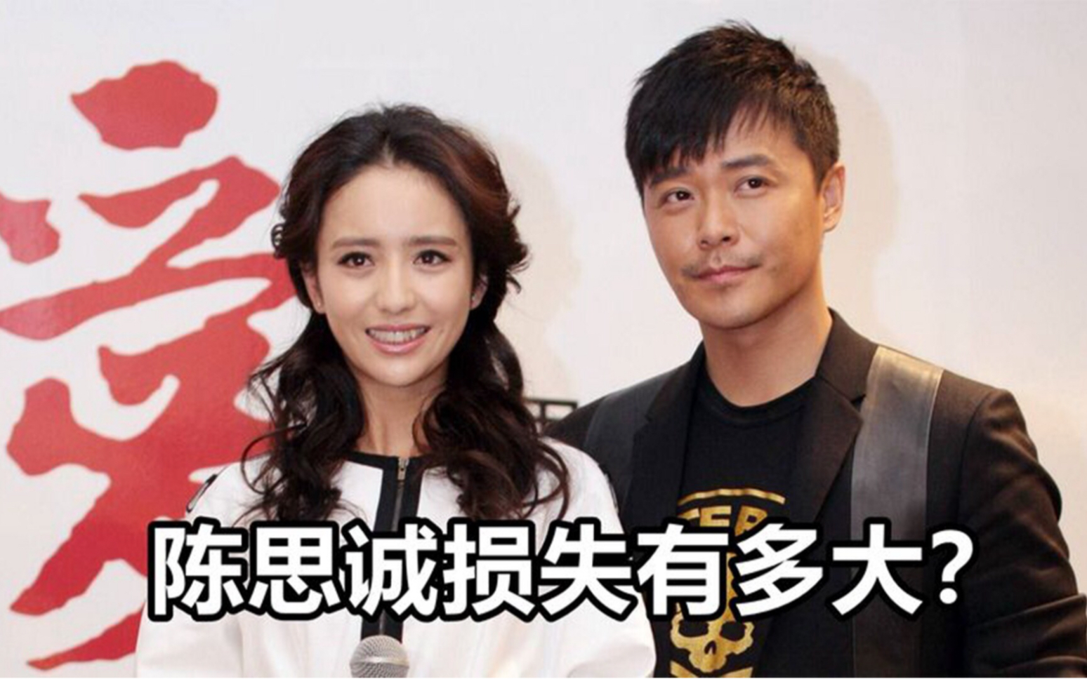 为了摆脱佟丽娅,陈思诚当初给了多少好处?至少分给她一半的财产