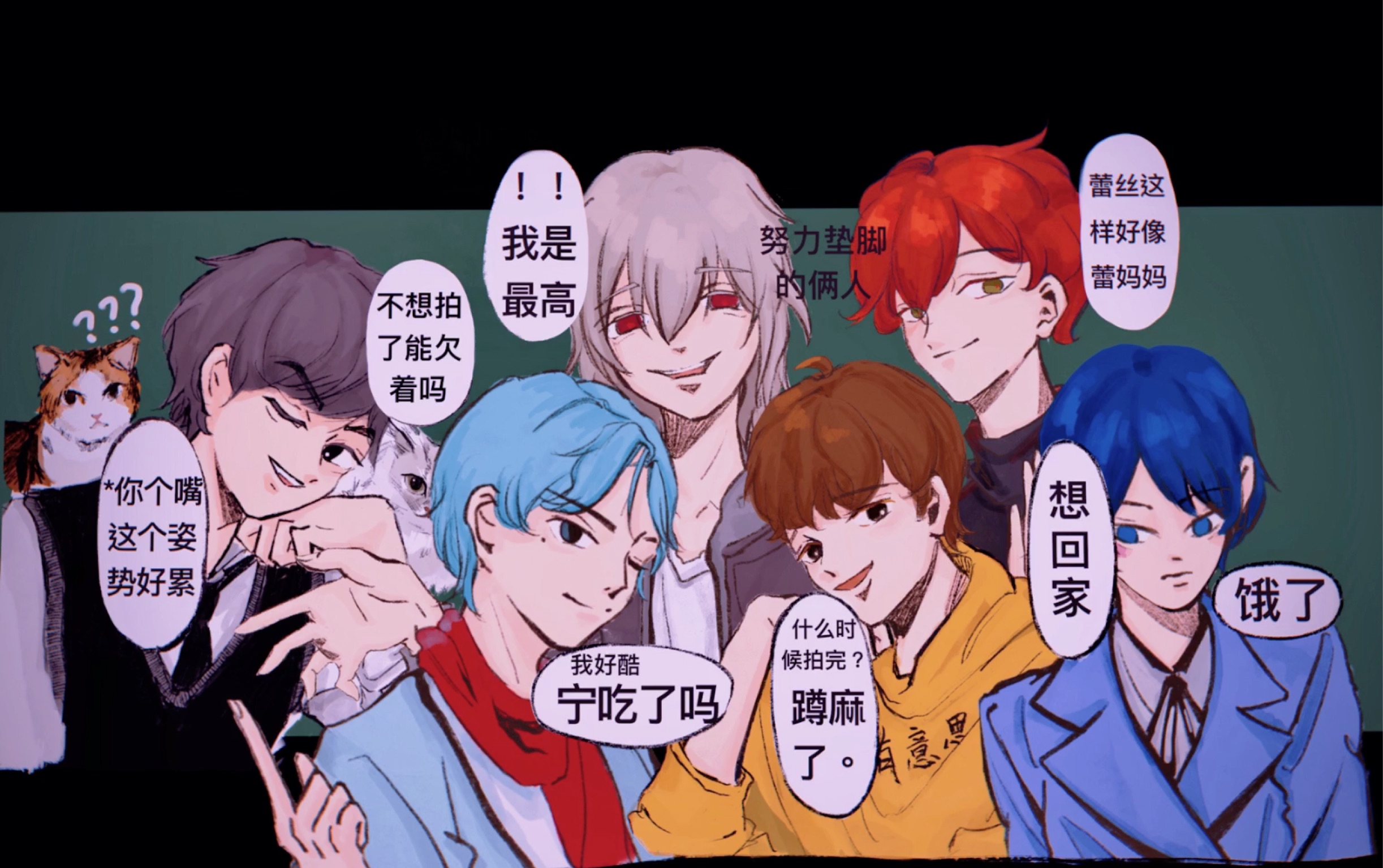【阴阳怪气xkb呆又呆/meme】i am the man