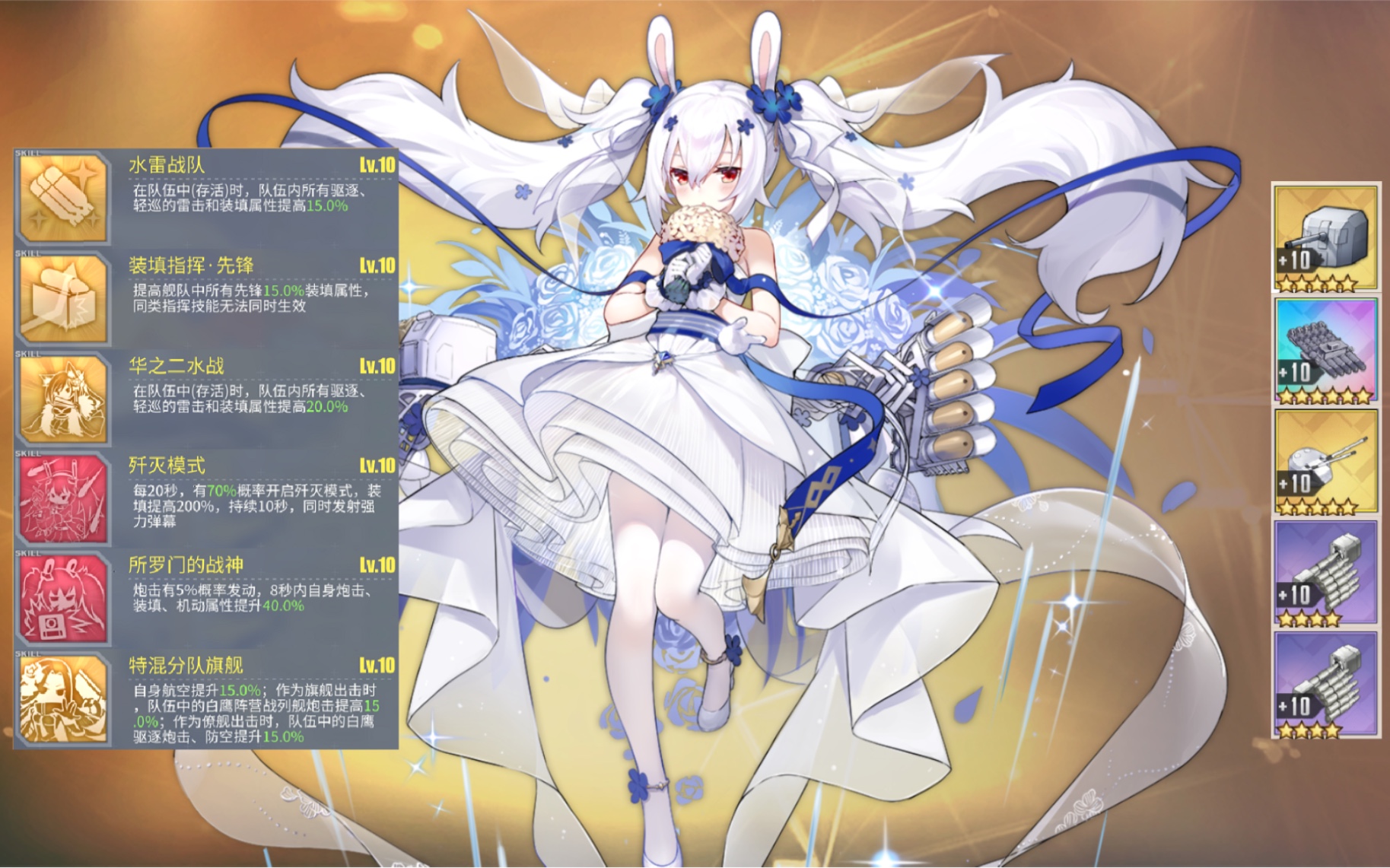 【碧蓝航线】当你用常驻471装填,满载1224装填的拉菲去自律大凤