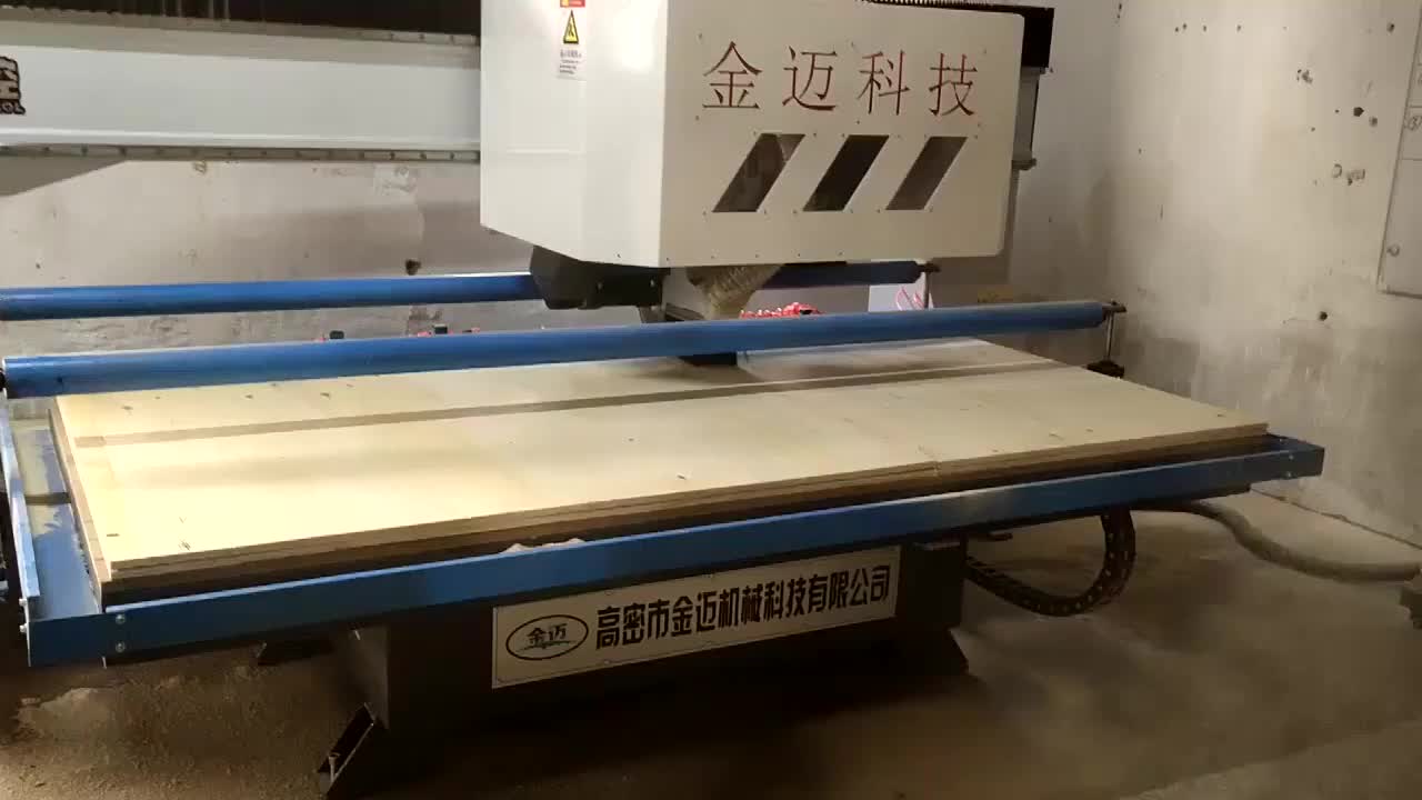 板材往复锯 自动木板裁板机好帮手(12)