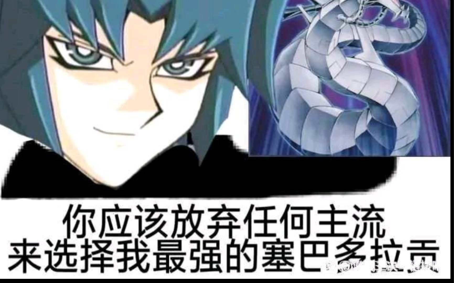 电子龙vs电子龙!游戏王决斗链接