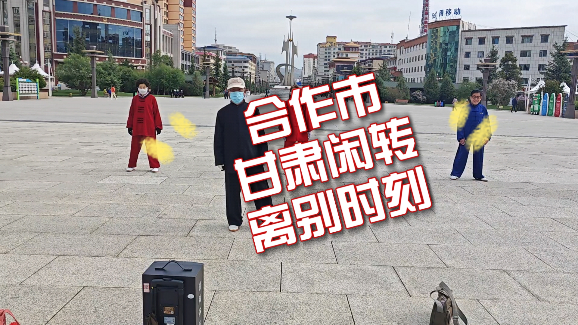 甘肃风光是石家庄大琪子首推路线,其特点是让人安静放松,看点比较多