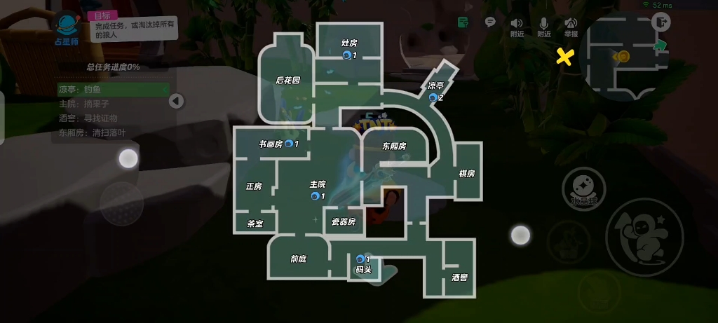 元梦之星 #元梦之星bug #元梦之星星梦合伙人 #元梦之星狼人杀bug