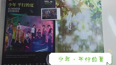 时代少年团】迟到了一个多月的《梦境之物》团体款PB开箱视频_哔哩哔哩_